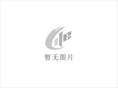 台山市炜腾农牧有限公司年出栏15000头生猪项目环境影响评价公众参与信息公开第一次公示 - 定西28生活网 dx.28life.net