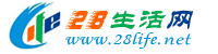 定西生活网 dx.28life.net