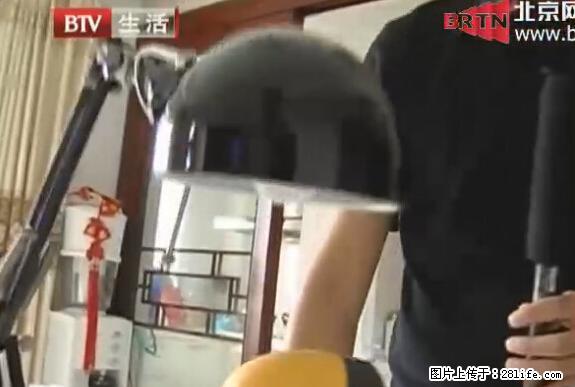 家里的辐射之王竟然是它！比微波炉还高2000倍 - 生活百科 - 定西生活社区 - 定西28生活网 dx.28life.net