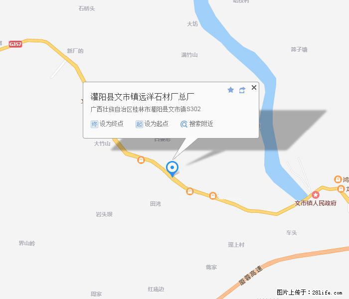 广西远洋黑白根生产基地 shicai9.julong5.com - 网站推广 - 广告专区 - 定西分类信息 - 定西28生活网 dx.28life.net