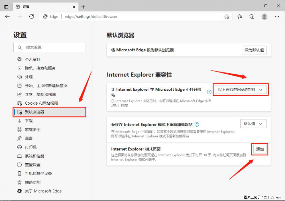 如何让win7以上的Microsoft Edge浏览器通过旧的IE访问指定网站？ - 生活百科 - 定西生活社区 - 定西28生活网 dx.28life.net
