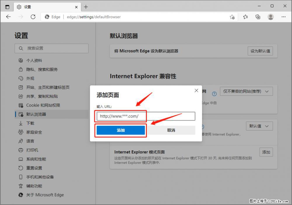 如何让win7以上的Microsoft Edge浏览器通过旧的IE访问指定网站？ - 生活百科 - 定西生活社区 - 定西28生活网 dx.28life.net