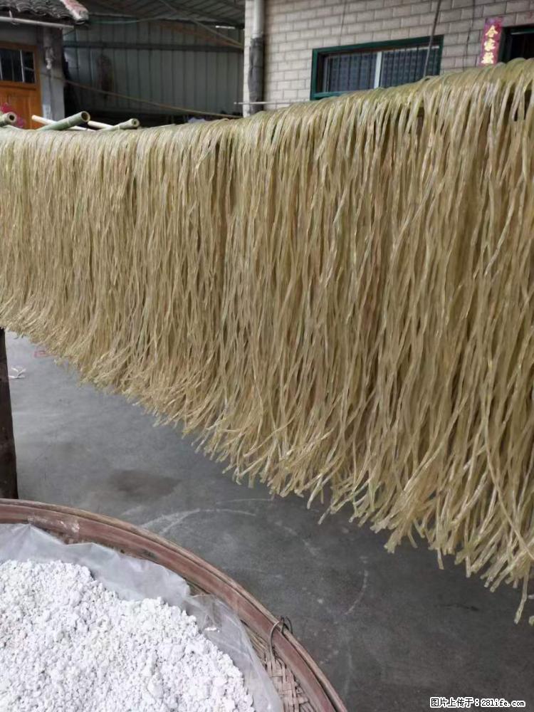 【灌阳正宗红薯粉】美女家里自己做的，干净卫生，假一赔十，价格合理，抢购电话：13737312895 - 土特产 - 饮食特产 - 定西分类信息 - 定西28生活网 dx.28life.net