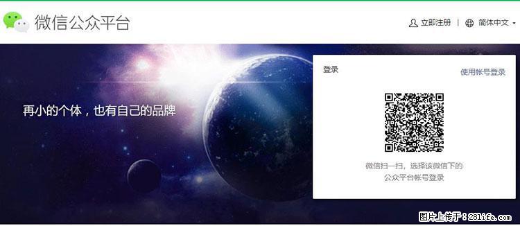 如何简单的让你开发的移动端网站在微信小程序里显示？ - 生活百科 - 定西生活社区 - 定西28生活网 dx.28life.net