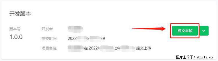 如何简单的让你开发的移动端网站在微信小程序里显示？ - 生活百科 - 定西生活社区 - 定西28生活网 dx.28life.net