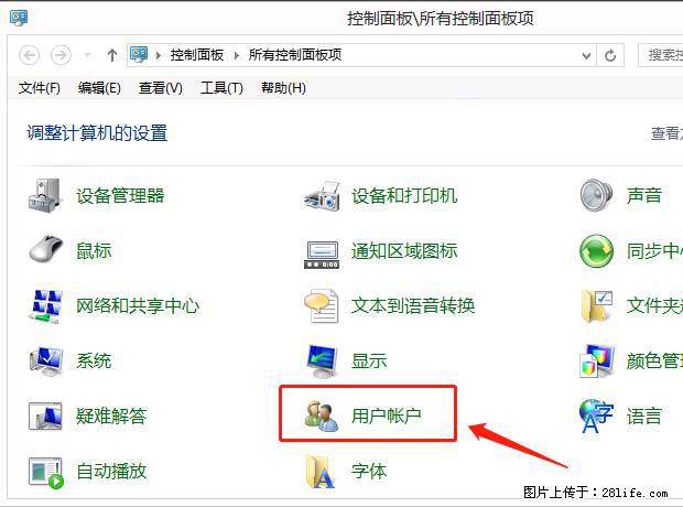 如何修改 Windows 2012 R2 远程桌面控制密码？ - 生活百科 - 定西生活社区 - 定西28生活网 dx.28life.net