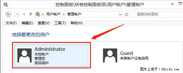 如何修改 Windows 2012 R2 远程桌面控制密码？ - 生活百科 - 定西生活社区 - 定西28生活网 dx.28life.net