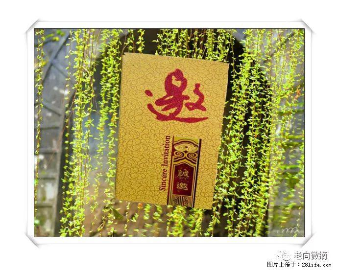 【春天，广西桂林灌阳县向您发出邀请！】开篇 - 游山玩水 - 定西生活社区 - 定西28生活网 dx.28life.net