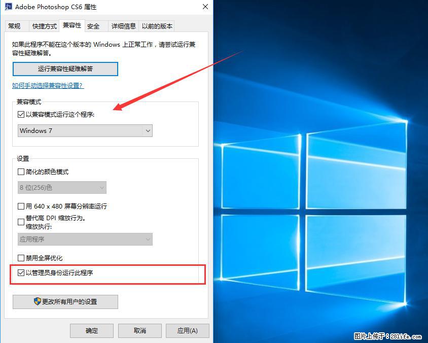 Photoshop不能直接拖拽打开图片的解决办法 - 生活百科 - 定西生活社区 - 定西28生活网 dx.28life.net