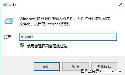 Photoshop不能直接拖拽打开图片的解决办法 - 生活百科 - 定西生活社区 - 定西28生活网 dx.28life.net