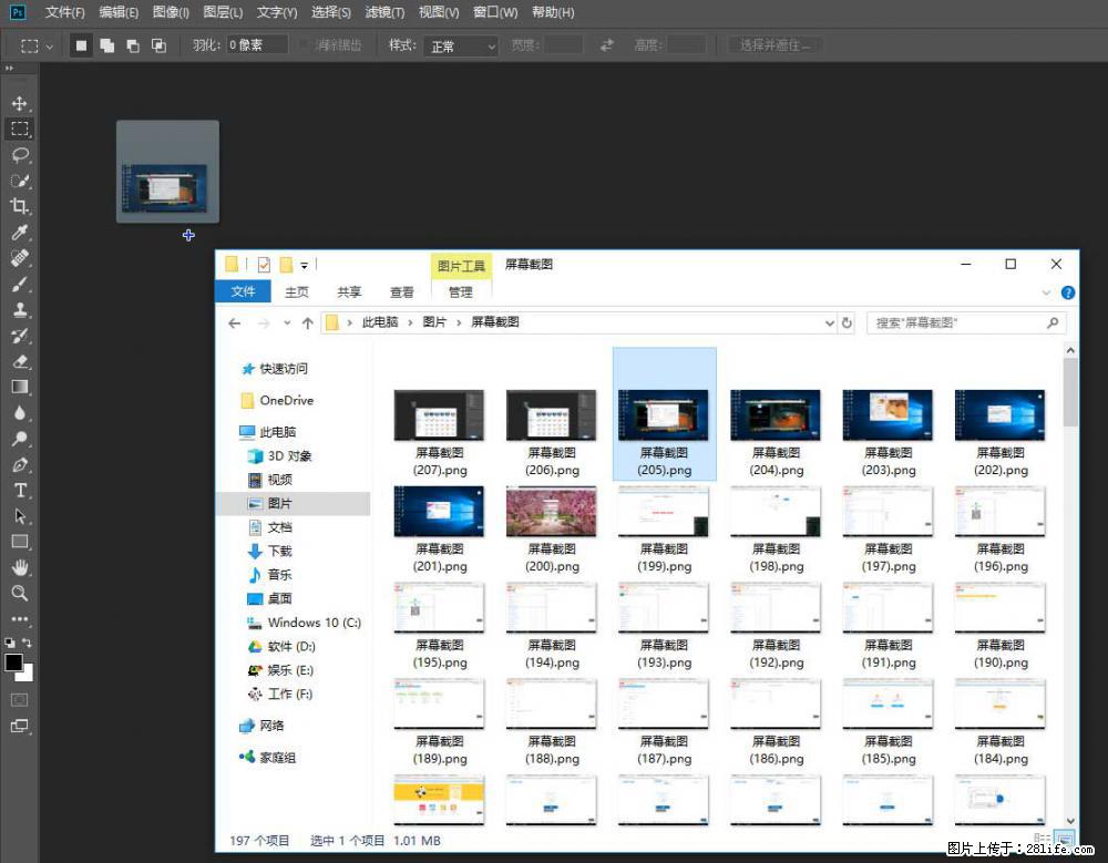 Photoshop不能直接拖拽打开图片的解决办法 - 生活百科 - 定西生活社区 - 定西28生活网 dx.28life.net