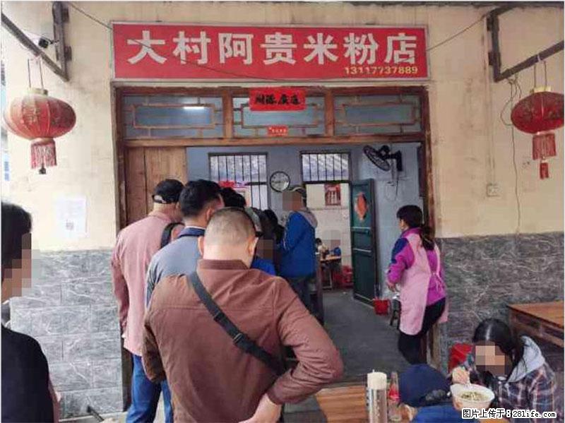 【旅游攻略】来桂林旅游，推荐您去尝尝这几家桂林特色美食 - 美食天地 - 定西生活社区 - 定西28生活网 dx.28life.net