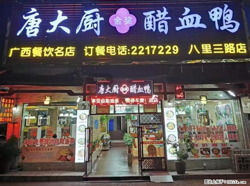 【旅游攻略】来桂林旅游，推荐您去尝尝这几家桂林特色美食 - 美食天地 - 定西生活社区 - 定西28生活网 dx.28life.net