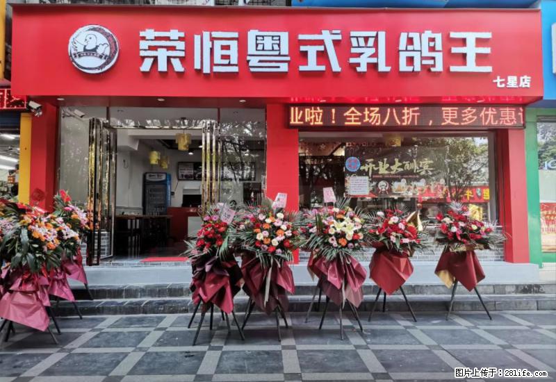 【旅游攻略】来桂林旅游，推荐您去尝尝这几家桂林特色美食 - 美食天地 - 定西生活社区 - 定西28生活网 dx.28life.net