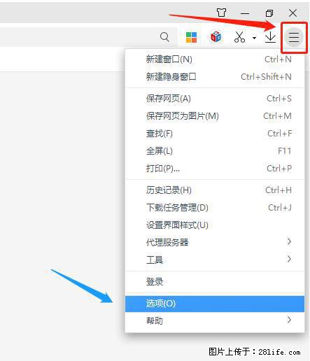 360极速浏览器 如何禁止提示“小窗口播放”？ - 生活百科 - 定西生活社区 - 定西28生活网 dx.28life.net
