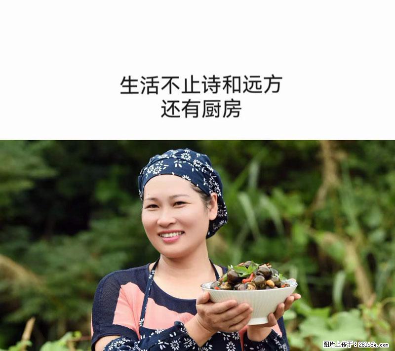 （舌尖上的乡村）灌阳：让人口齿留香的田螺酿 - 2023年07月31日 桂林日报第6版刊发 - 美食天地 - 定西生活社区 - 定西28生活网 dx.28life.net
