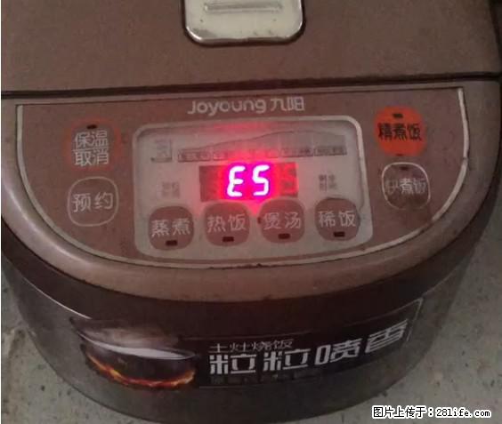九阳电饭锅，显示屏出现E5是什么问题？ - 生活百科 - 定西生活社区 - 定西28生活网 dx.28life.net