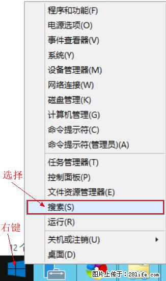 Windows 2012 r2 中如何显示或隐藏桌面图标 - 生活百科 - 定西生活社区 - 定西28生活网 dx.28life.net