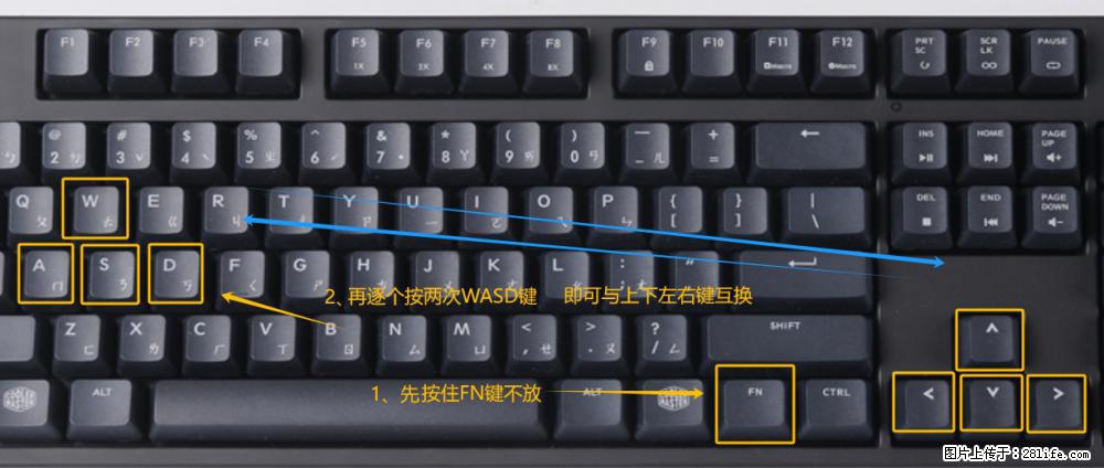 键盘，怎样把wasd键与上下左右方向键互换？ - 生活百科 - 定西生活社区 - 定西28生活网 dx.28life.net