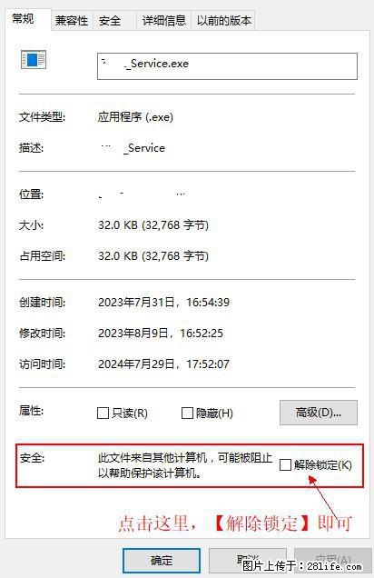 在初始化安装时发生异常：system.IO.fileloadexception：未能加载文件或程序集 - 生活百科 - 定西生活社区 - 定西28生活网 dx.28life.net