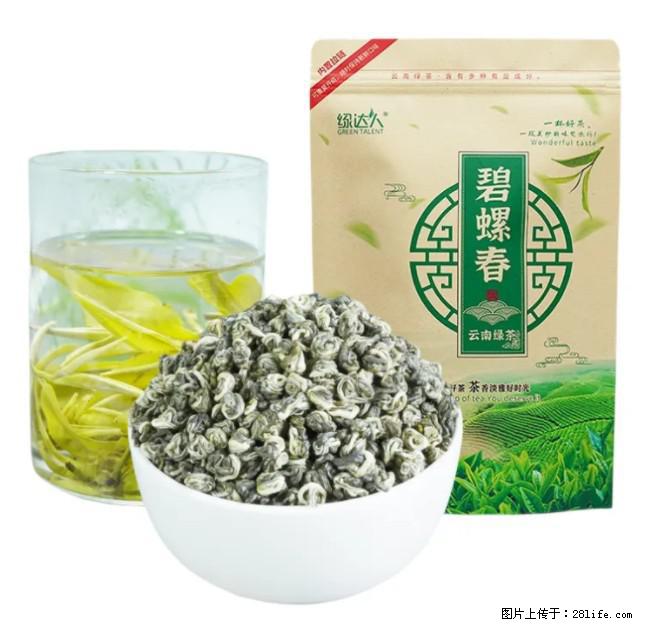 碧螺春茶的功效与作用：减肥、提神醒脑 - 美食天地 - 定西生活社区 - 定西28生活网 dx.28life.net