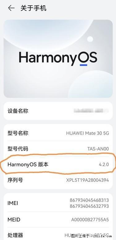 华为手机Mate30 如何开启开发者选项？ - 生活百科 - 定西生活社区 - 定西28生活网 dx.28life.net