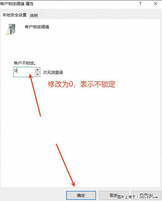 阿里云远程连接云服务器，老是提示“为安全考虑，已锁定该用户帐户”解决方案 - 生活百科 - 定西生活社区 - 定西28生活网 dx.28life.net
