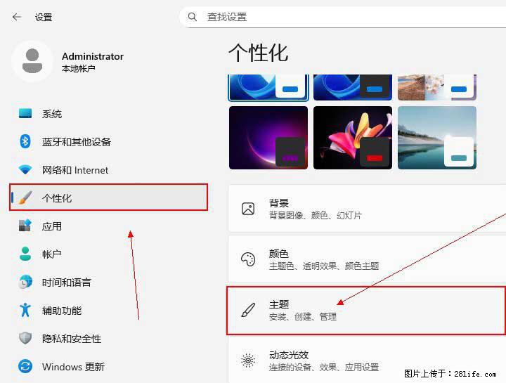 Windows server 2025 如何显示桌面图标？ - 生活百科 - 定西生活社区 - 定西28生活网 dx.28life.net