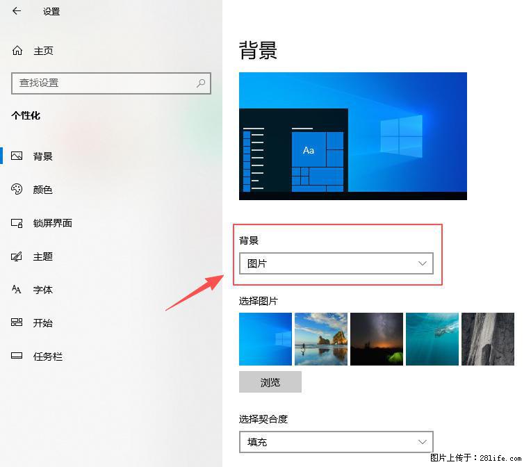 如何去掉桌面上的“了解此图片” - 生活百科 - 定西生活社区 - 定西28生活网 dx.28life.net