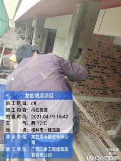 广西三象建筑安装工程有限公司：广西桂林市龙胜酒店项目 - 定西28生活网 dx.28life.net