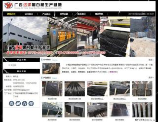 广西远洋黑白根生产基地 shicai9.julong5.com - 定西28生活网 dx.28life.net