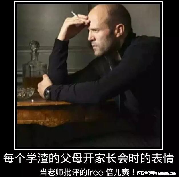 笑癫了！一女的怀孕三年未生，他终于忍不住了... - 娱乐八卦 - 定西生活社区 - 定西28生活网 dx.28life.net