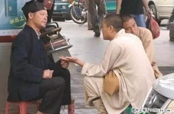 笑癫了！一女的怀孕三年未生，他终于忍不住了... - 娱乐八卦 - 定西生活社区 - 定西28生活网 dx.28life.net