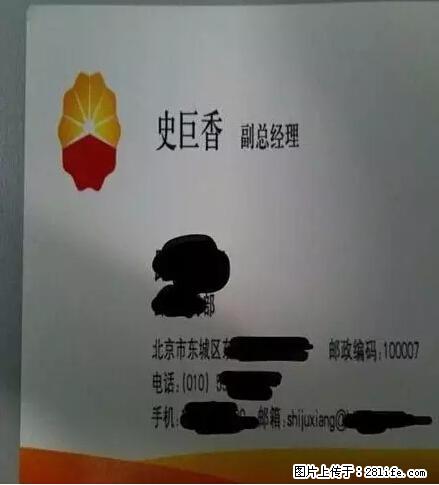 笑癫了！一女的怀孕三年未生，他终于忍不住了... - 娱乐八卦 - 定西生活社区 - 定西28生活网 dx.28life.net