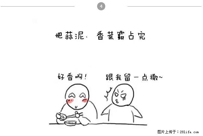 千万不要和这9种哈卵一起吃火锅！ - 美食天地 - 定西生活社区 - 定西28生活网 dx.28life.net