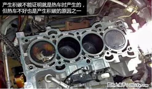 你知道怎么热车和取暖吗？ - 车友部落 - 定西生活社区 - 定西28生活网 dx.28life.net
