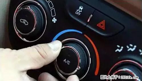 你知道怎么热车和取暖吗？ - 车友部落 - 定西生活社区 - 定西28生活网 dx.28life.net