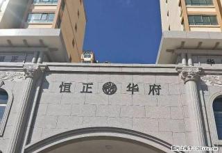 全新装修带家具恒正53平米2室1厅1卫 - 定西28生活网 dx.28life.net
