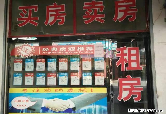 景家桥三室二厅，简装 - 房屋出租 - 房屋租售 - 定西分类信息 - 定西28生活网 dx.28life.net