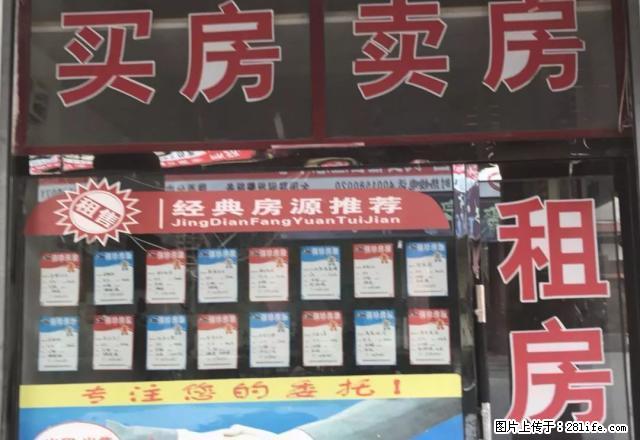 金泰润园三室二厅，简装 - 房屋出租 - 房屋租售 - 定西分类信息 - 定西28生活网 dx.28life.net
