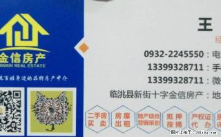 北关十字附近，交通便利，小区环境好，停车方便 - 定西28生活网 dx.28life.net