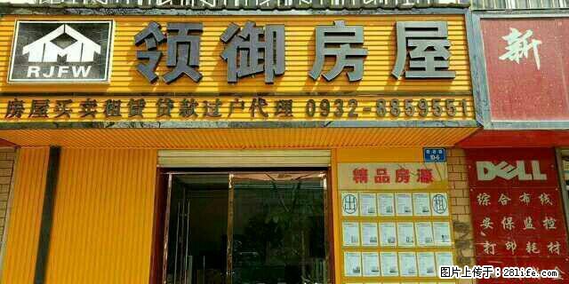 阳光家园万元元/月1363室2厅2卫1阳台普通 - 房屋出租 - 房屋租售 - 定西分类信息 - 定西28生活网 dx.28life.net