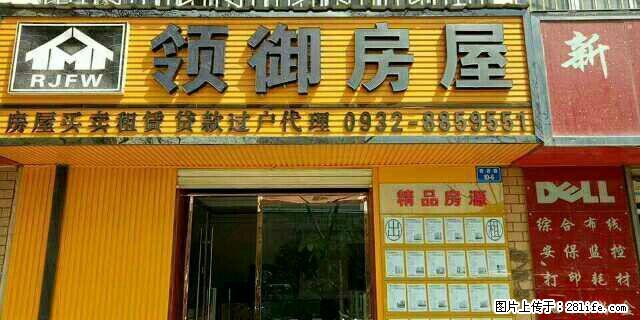 南苑小区701室1厅1卫1阳台,超值,免费看房 - 房屋出租 - 房屋租售 - 定西分类信息 - 定西28生活网 dx.28life.net