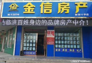 A好新房子，全新的家具，环境优雅，地理位置佳 - 定西28生活网 dx.28life.net
