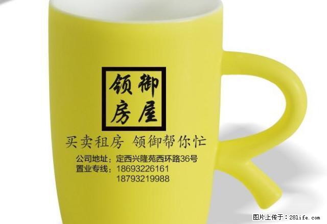 2室1厅1卫1阳台1000元/月超大阳台,周边配套齐全 - 房屋出租 - 房屋租售 - 定西分类信息 - 定西28生活网 dx.28life.net