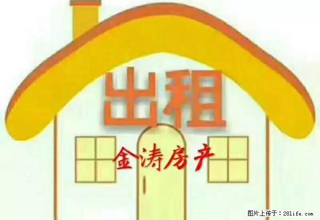 农行家属院，繁华地段，两室两厅一卫。 - 房屋出租 - 房屋租售 - 定西分类信息 - 定西28生活网 dx.28life.net