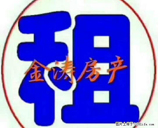 欧康大都会，繁华地段，两室两厅一卫，简装。 - 房屋出租 - 房屋租售 - 定西分类信息 - 定西28生活网 dx.28life.net