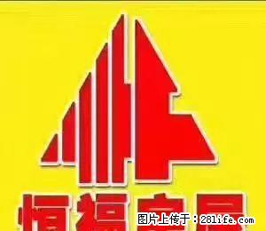 (单间出租)安定镇龙路消防队对面 - 房屋出租 - 房屋租售 - 定西分类信息 - 定西28生活网 dx.28life.net