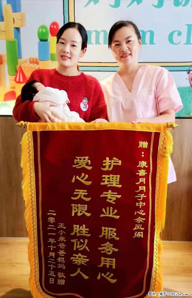 上海高端月子会所招新手月嫂，零基础带教，包吃住 - 职场交流 - 定西生活社区 - 定西28生活网 dx.28life.net