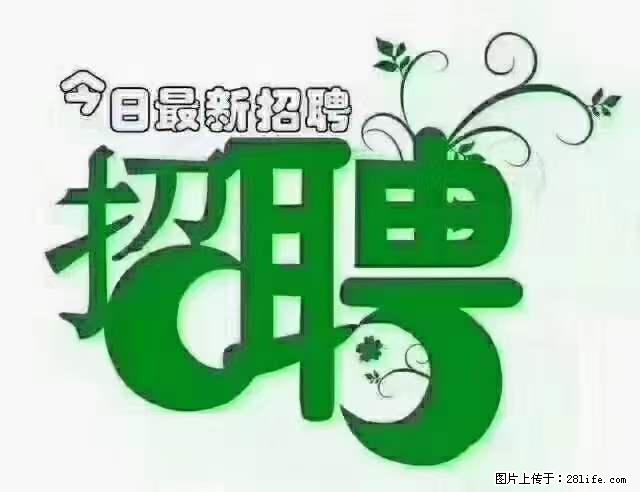 【招聘】产康师 - 职场交流 - 定西生活社区 - 定西28生活网 dx.28life.net